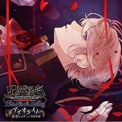 ヨドバシ.com - DIABOLIK LOVERS Sadistic Song Vol.4 逆巻シュウ [CD ...