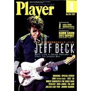 Player (プレイヤー) 2017年 04月号 [雑誌]