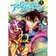 good!アフタヌーン 2017年 04月号 [雑誌]