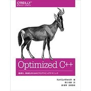 Optimized C++―最適化、高速化のためのプログラミングテクニック [単行本]