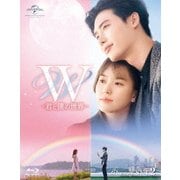 W -君と僕の世界- Blu-ray SET2