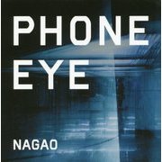 PHONE EYE [単行本]