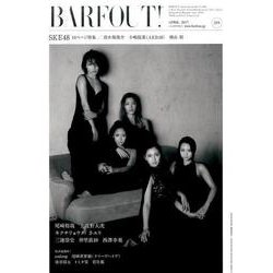 BARFOUT！ 259 SKE48 [単行本]