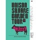 UNISON SQUARE GARDEN／UNISON SQUARE GARDEN TOUR 2016 Dr.Izzy at Yokosuka Arts Theatre 2016.11.21 [DVD]