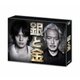 銀と金 DVD-BOX [DVD]