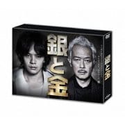 銀と金 DVD-BOX
