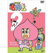 あはれ!名作くん 2