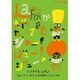ハナレグミ・レキシ／La族がまたやってきた、ジュー!ジュー!ジュー! [DVD]