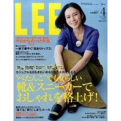 コンパクト判LEE 2017年 04月号 [雑誌]