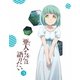 亜人ちゃんは語りたい 3 [DVD]