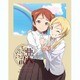 亜人ちゃんは語りたい 4 [DVD]