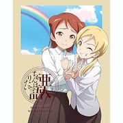 亜人ちゃんは語りたい 4