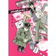 metro ex 1（バーズコミックス） [コミック]
