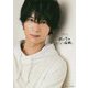 めっちゃいい塩梅。―梅原裕一郎1stフォトブック [単行本]