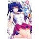 ゆらぎ荘の幽奈さん 5(ジャンプコミックス) [コミック]