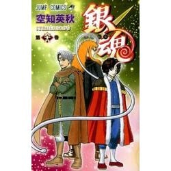 ヨドバシ Com 銀魂 68 ジャンプコミックス コミック 通販 全品無料配達