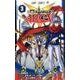 遊・戯・王ARC-V 3(ジャンプコミックス) [コミック]