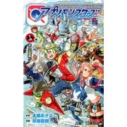 デジモンユニバースアプリモンスターズ 1（ジャンプコミックス） [コミック]