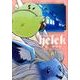 Helck<９>(裏少年サンデーコミックス) [コミック]