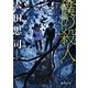 僕の殺人(徳間文庫) [文庫]