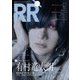 ROCK AND READ 70－読むロックマガジン [単行本]