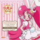 キラキラ☆プリキュアアラモード sweet etude 1 キュアホイップ ダイスキにベリーを添えて