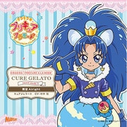 キラキラ☆プリキュアアラモード sweet etude 3 キュアジェラート 青空Alright