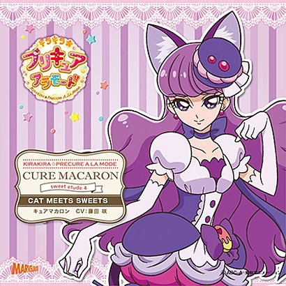 キラキラ プリキュアアラモード Sweet Etude 4 キュアマカロン Cat Meets Sweets