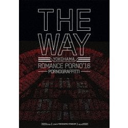 ヨドバシ.com - 横浜ロマンスポルノ'16 ～THE WAY～ Live in YOKOHAMA STADIUM [DVD] 通販【全品無料配達】