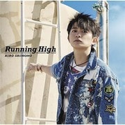 Running High