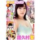 YOUNG GANGAN (ヤング・ガンガン) 2017年 3/17号 No.06 [雑誌]