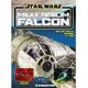 スター・ウォーズ ミレニアム・ファルコン 2017年 3/21号 61 [雑誌]