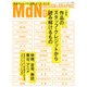 MdN (エムディーエヌ) 2017年 04月号 [雑誌]