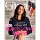 Gina  2017年 04月号 [雑誌]