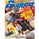 GARRR (ガルル) 2017年 04月号 No.372 [雑誌]