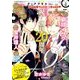 Dear+ (ディアプラス) 2017年 04月号 [雑誌]