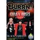 BURRN ! (バーン) 2017年 04月号 [雑誌]