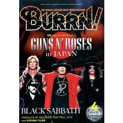 BURRN ! (バーン) 2017年 04月号 [雑誌]