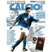 CALCiO2002特別号 2017年 05月号 [雑誌]