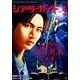シアターガイド 2017年 04月号 [雑誌]