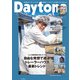 Daytona (デイトナ) 2017年 04月号 No.310 [雑誌]