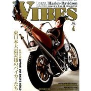 VIBES (バイブス) 2017年 04月号 vol.282 [雑誌]