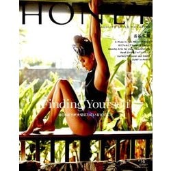 HONEY 2017年 04月号 #16 [雑誌]