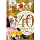 Petit comic (プチコミック) 2017年 04月号 [雑誌]