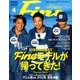 Fine (ファイン) 2017年 04月号 No.466 [雑誌]