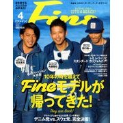 Fine (ファイン) 2017年 04月号 No.466 [雑誌]