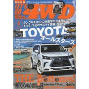 LET'S GO (レッツゴー) 4WD 2017年 04月号 [雑誌]