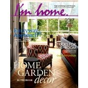 I'm home (アイムホーム) 2017年 05月号 [雑誌]