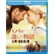パパが遺した物語 [Blu-ray Disc]