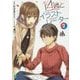 14歳とイラストレーター〈2〉(MF文庫J) [文庫]